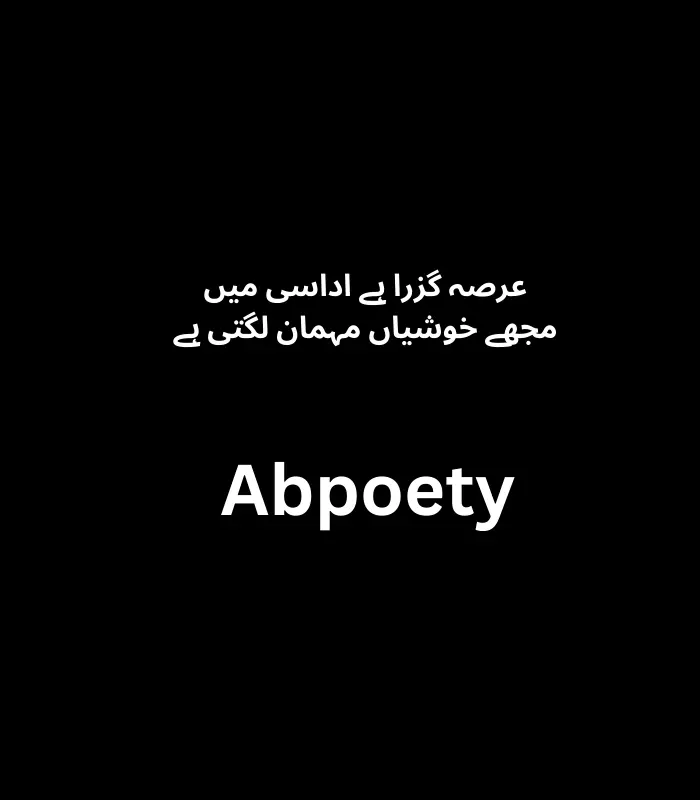 top Sad Urdu poetry