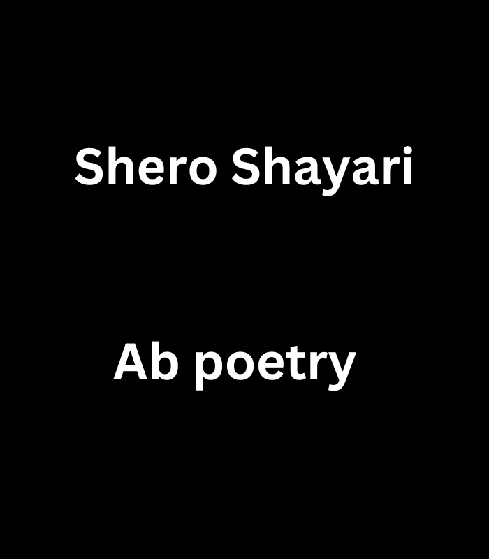 shero shayari