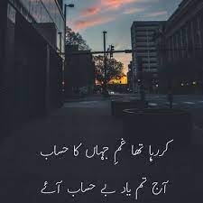 Faiz Ahmed faiz poetry in urdu