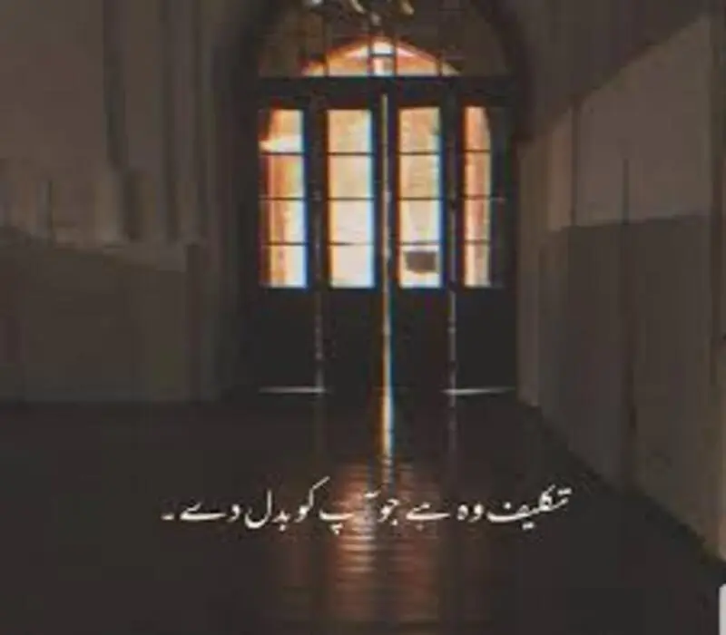 sad one line urdu poetry