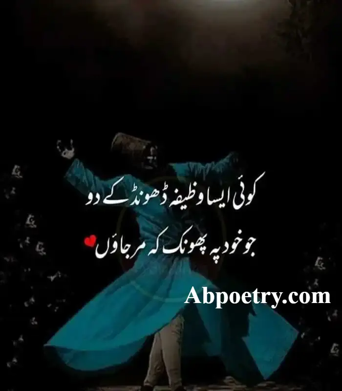 tabhai poetry in urdu alone feelings