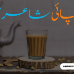 Chai Poetry